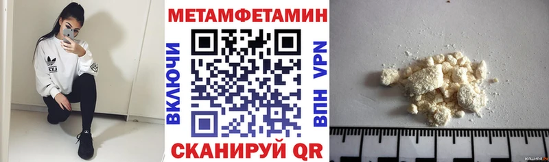 АМФЕТАМИН 98%  Шебекино 