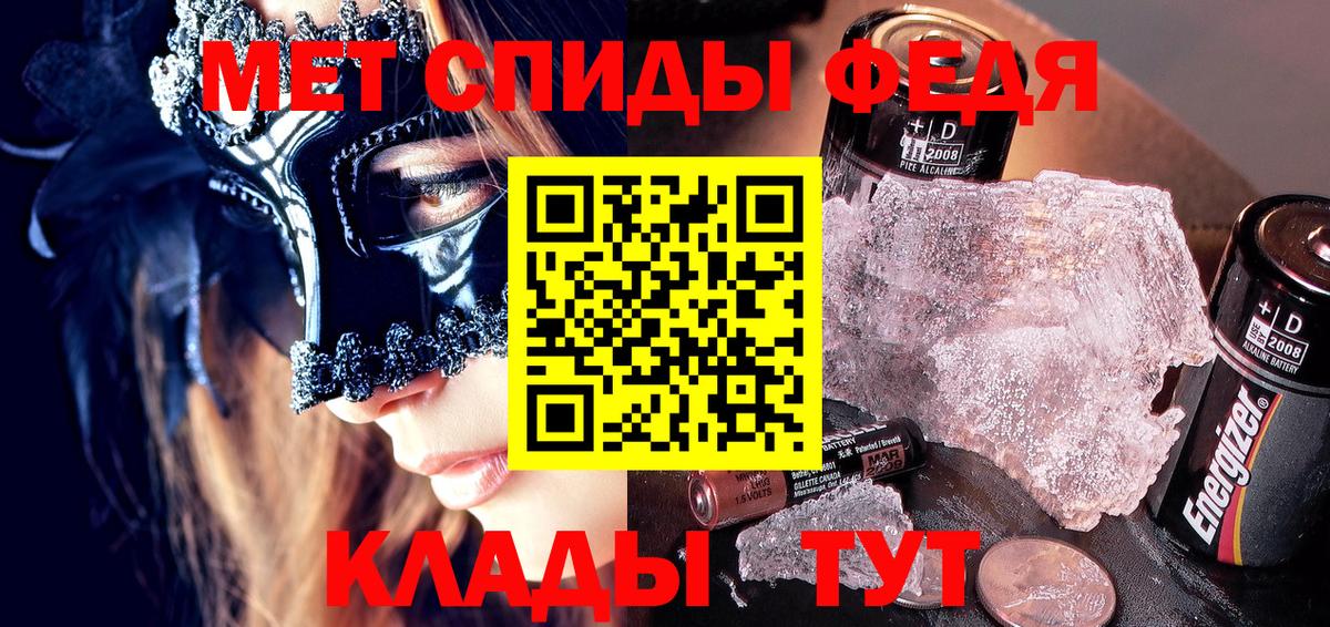 Мефедрон кристаллы  COCAIN  Гашиш  Лсд 25  Шебекино  Вход с VPN  APVP СОЛЬ кристаллы  МЕФ 