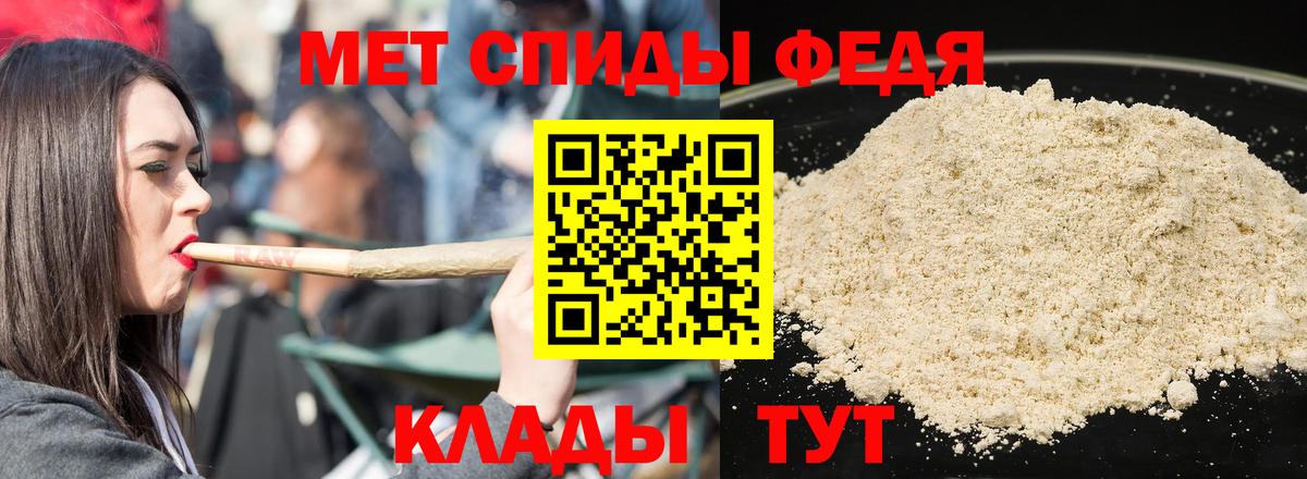 АМФ Premium Шебекино