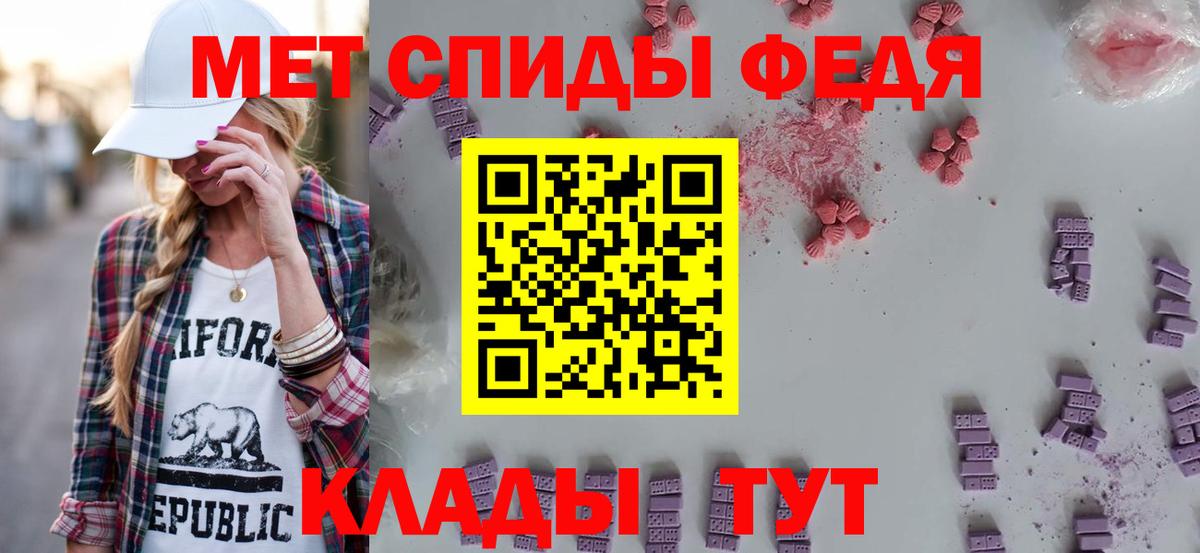 Amphetamine  Амфетамин 98%  Вход с VPN  Шебекино 