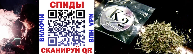 KRAKEN сайт  Шебекино  БУТИРАТ Butirat 
