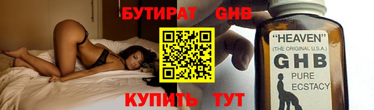 Бошки Шишки  ГАШ  Шебекино  Мефедрон   Кетамин  Мефедрон   КОКАИН 