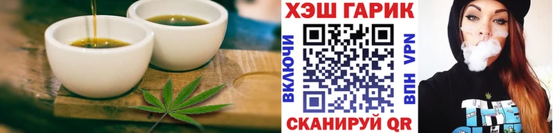сколько стоит  Шебекино  Canna-Cookies марихуана 