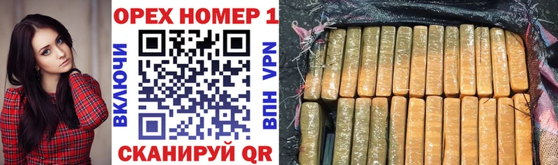 купить наркотик  Шебекино  Кокаин Эквадор 
