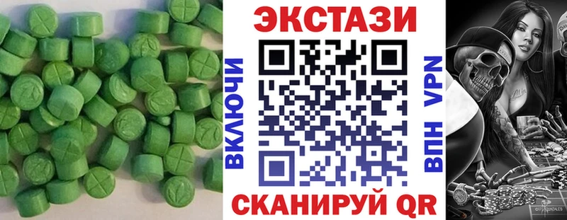 ЭКСТАЗИ VHQ  Шебекино 