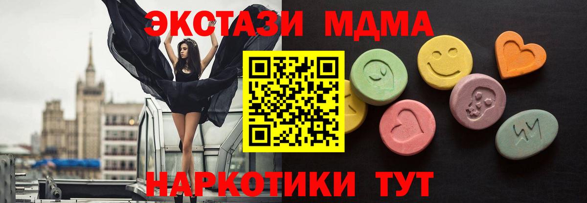 Шебекино  Экстази  Экстази Punisher  продажа наркотиков  ЭКСТАЗИ DUBAI  Вход с VPN 