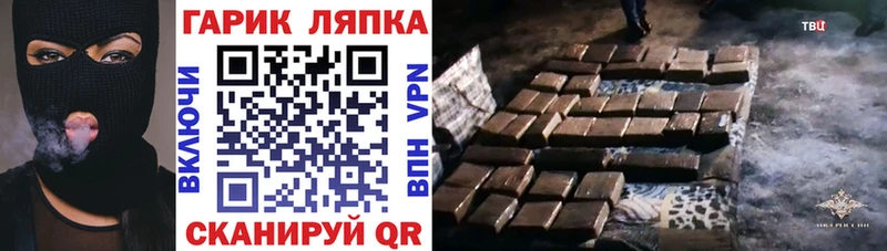 ГАШ Изолятор  OMG ТОР  Шебекино 