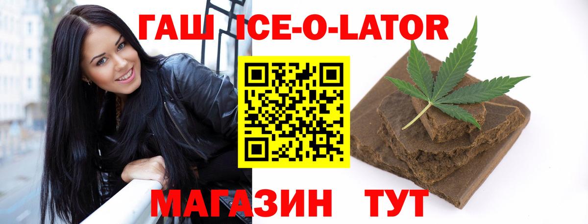 Гашиш Cannabis Шебекино