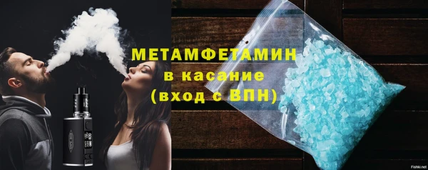 герыч Краснослободск