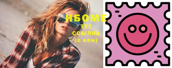 соль курить ск Красноперекопск