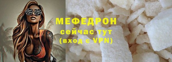 герыч Краснослободск