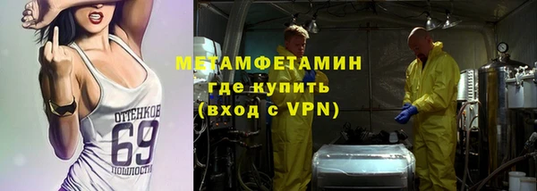 герыч Краснослободск
