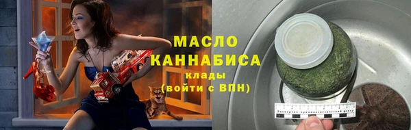 соль курить ск Красноперекопск