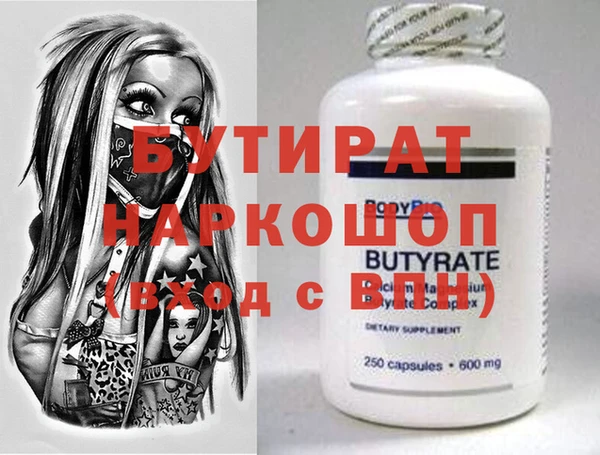 прущая мука Краснотурьинск