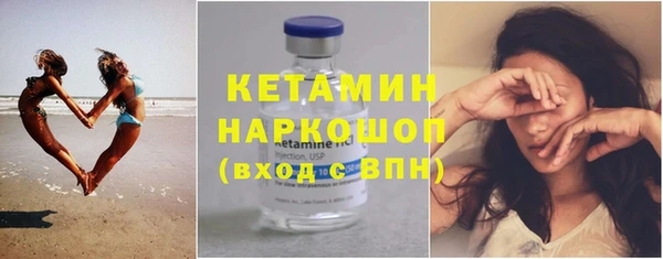 герыч Краснослободск