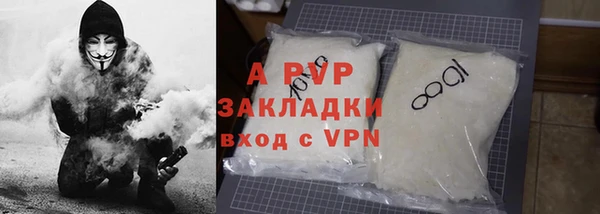 соль курить ск Красноперекопск