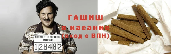 герыч Краснослободск