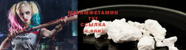 герыч Краснослободск