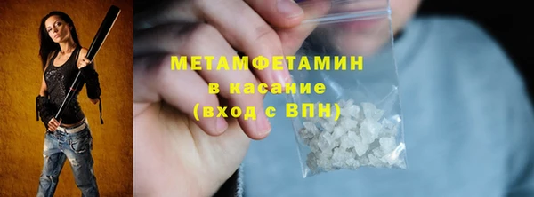герыч Краснослободск