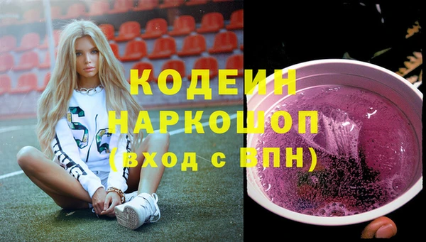 соль курить ск Красноперекопск