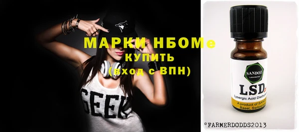 соль курить ск Красноперекопск
