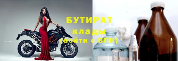 МДМА Одинцово