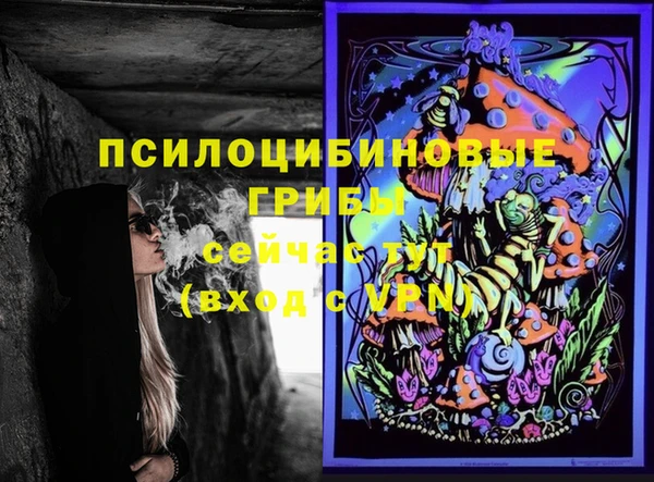 соль курить ск Красноперекопск