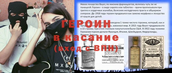 соль курить ск Красноперекопск