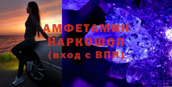 герыч Краснослободск