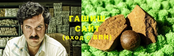 соль курить ск Красноперекопск