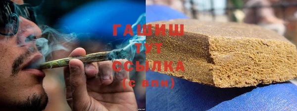 герыч Краснослободск