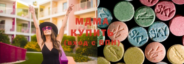 соль курить ск Красноперекопск