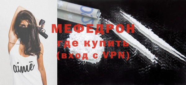 соль курить ск Красноперекопск