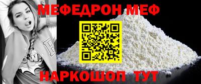 скорость mdpv Балашиха