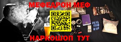 наркотики Балахна