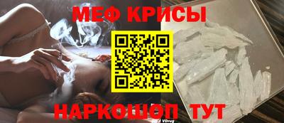 амфетамин Балаково