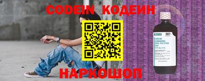 синтетический гашиш Кунгур