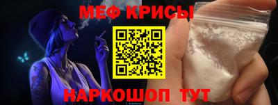 амфетамин Балаково