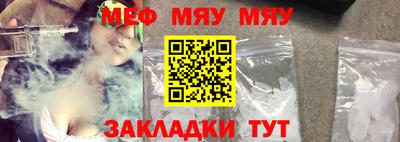 амфетамин Балаково