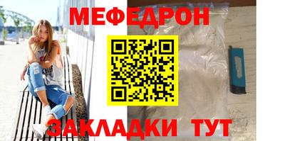 кокаин премиум Комсомольск-на-Амуре