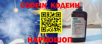 наркотики Балахна