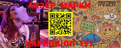 наркотики Балахна