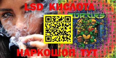 амфетамин Балаково