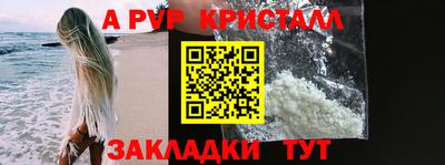 скорость mdpv Балашиха