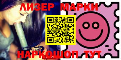 амфетамин Балаково