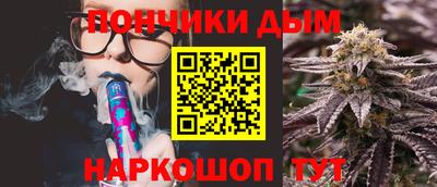 кокаин премиум Комсомольск-на-Амуре