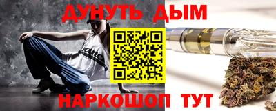 кокаин премиум Комсомольск-на-Амуре