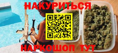 амфетамин Балаково