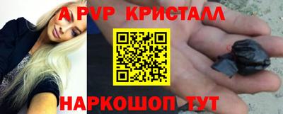 кокаин премиум Комсомольск-на-Амуре