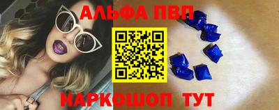 амфетамин Балаково